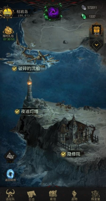 地下城堡3魂之詩枯巖島怎么通關?打法攻略