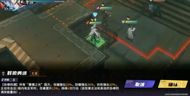地形利用示意圖