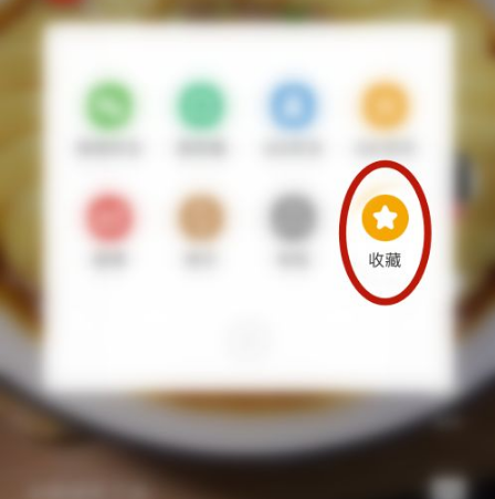 香哈菜譜：想收藏的視頻，怎么保存-景澄手游網