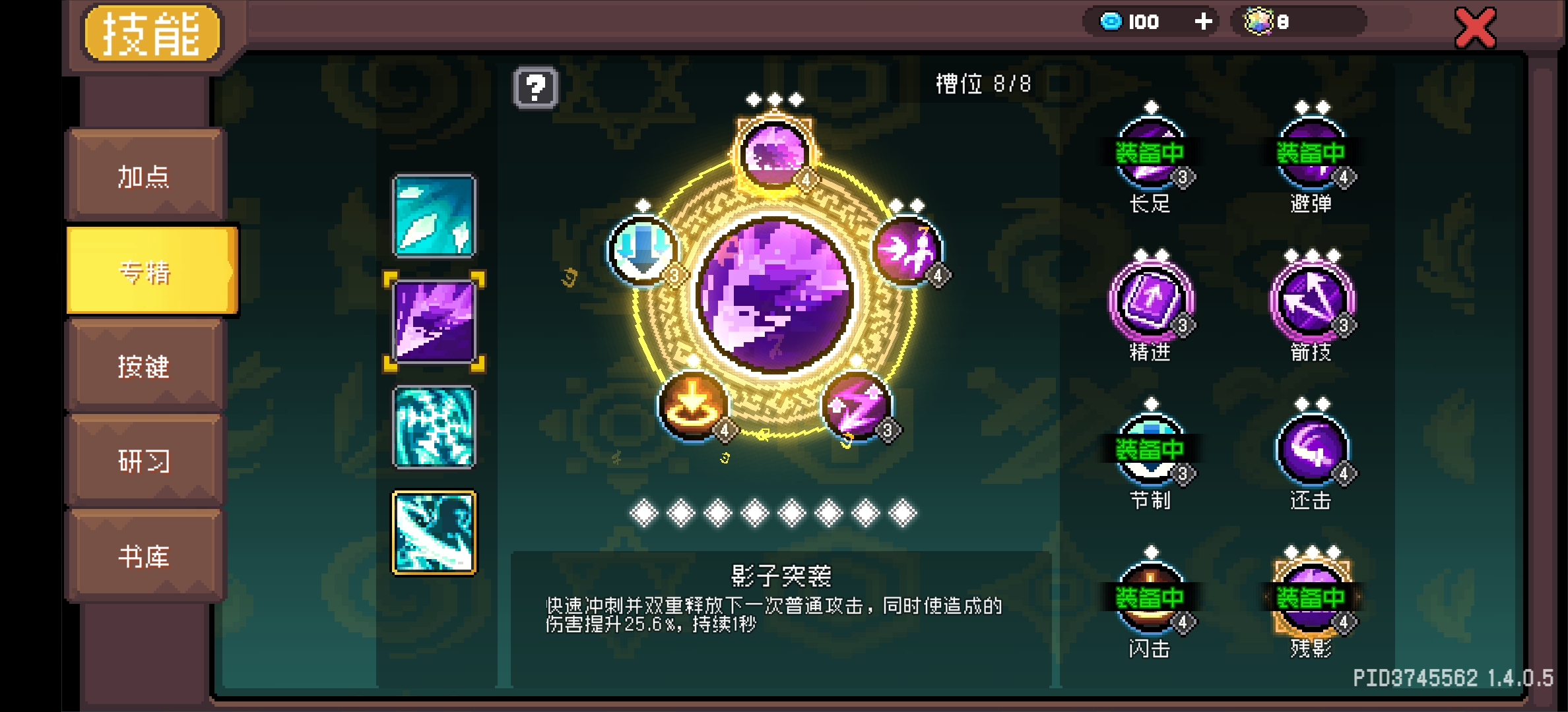 元?dú)怛T士前傳風(fēng)暴刺客：3個(gè)羈絆+2件裝備，打怪不卡頓-景澄手游網(wǎng)