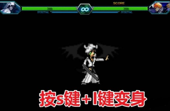 變身技能特效