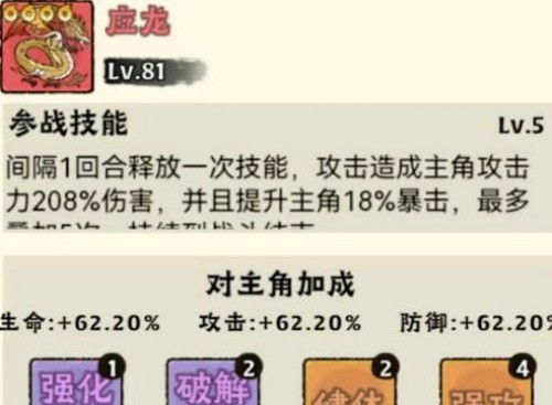 靈獸示例