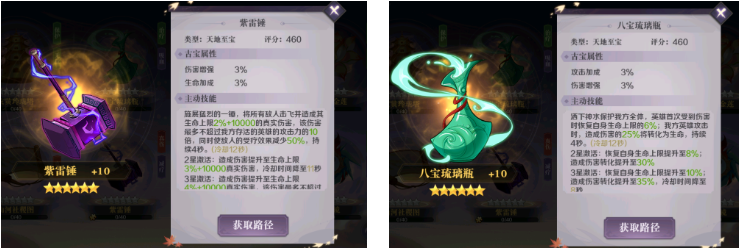 八荒旅途昆侖登仙怎么玩?攻略分享
