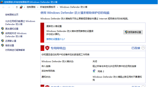 PBE福星已回歸!如何解決進不去,無限重連問題?內送PBE賬號!