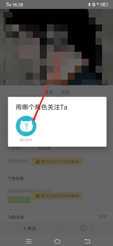 隨喵APP添加好友全攻略：三步搞定，圖文詳解-景澄手游網