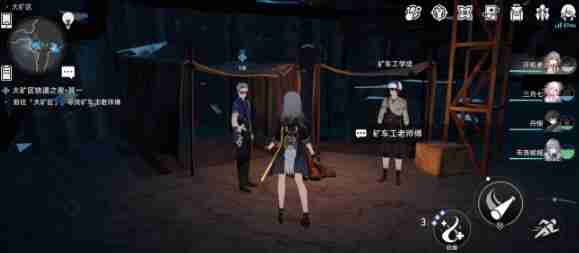 《崩壞：星穹鐵道》大礦區「鐵道之夜·其一」任務完整解析與核心技巧-景澄手游網