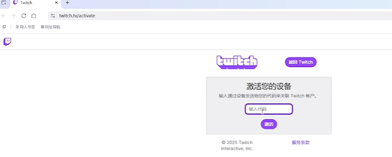 《戰地風云6》Twitch掉寶獎勵領取指南：搜索直播間+觀看時長+自動到賬流程詳解-景澄手游網
