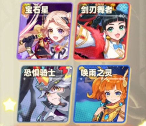 彩虹橙有哪些副職業?全面介紹及推薦