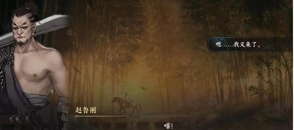 《逆水寒》手游錦體紋身二游歷任務攻略，輕松對話領獎勵！-景澄手游網
