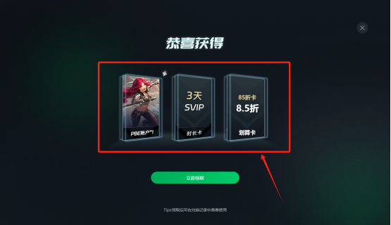 PBE福星已回歸!如何解決進不去,無限重連問題?內送PBE賬號!