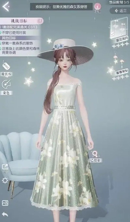 以閃亮之名美拍功能全攻略-景澄手游網(wǎng)