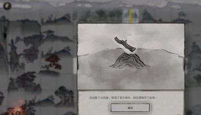 鬼谷八荒昆侖神木獲取攻略