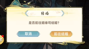 拜師教學(xué)界面