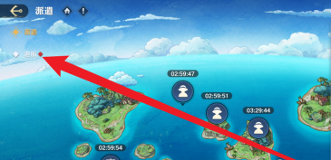 《航海王壯志雄心》巡航獎勵領取全攻略-景澄手游網