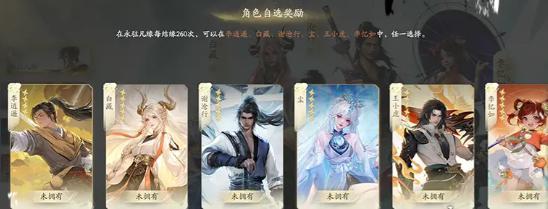 仙劍世界王小虎怎么玩?玩法攻略詳解
