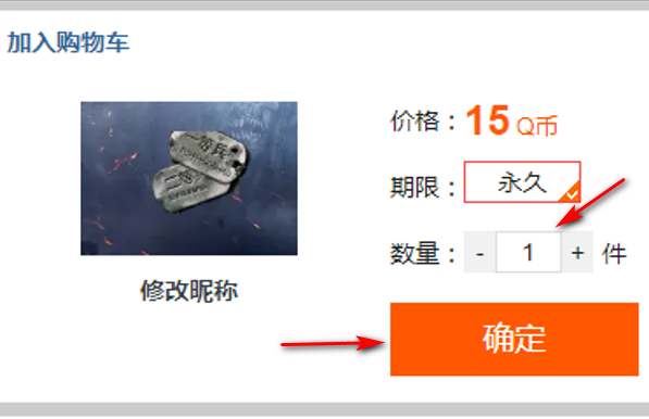 改名卡價格