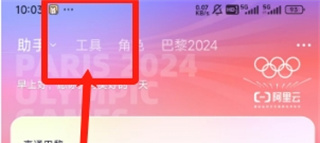 通義對話記錄能刪除嗎?刪除方法介紹