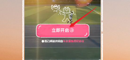 用戶授權(quán)書