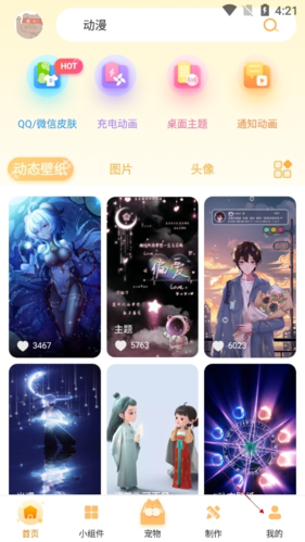 圖圖樂功能關閉指南：3步搞定，不用找教程-景澄手游網