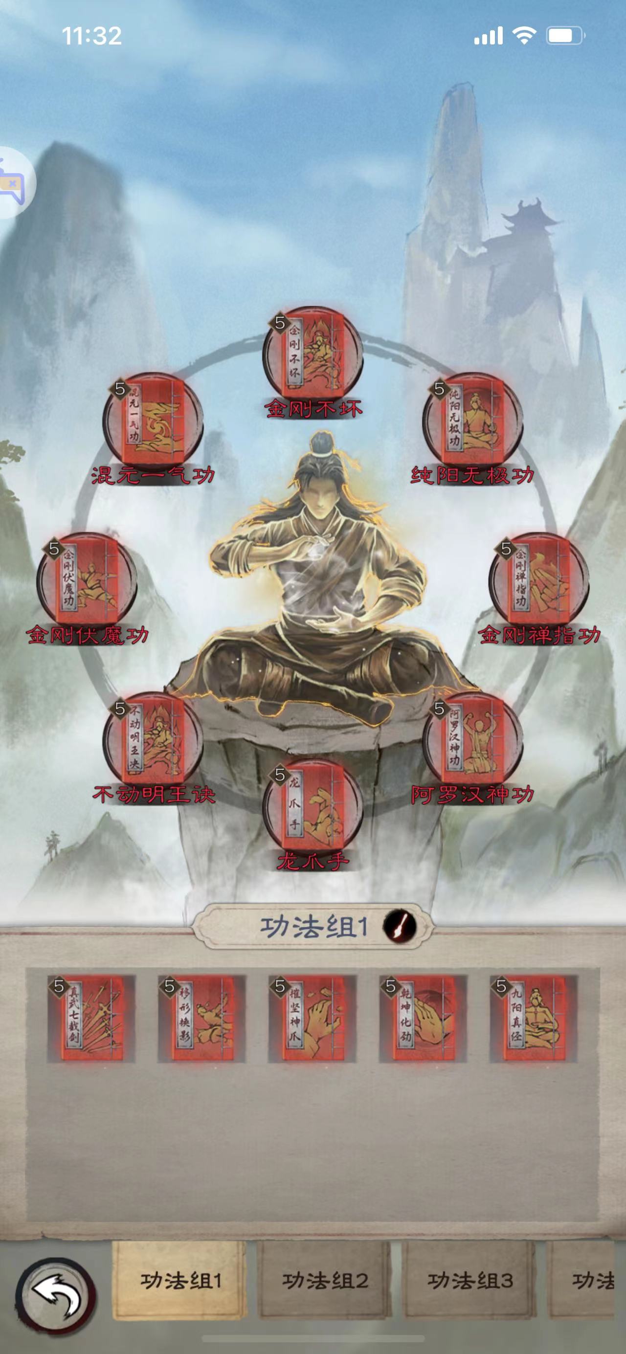 新倚天屠龍記武道巔峰咋玩?全面攻略
