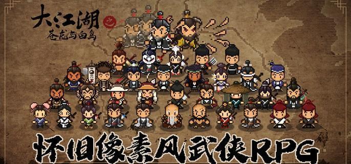 《大江湖》臨安斗子坊任務怎么做？完整攻略分享-景澄手游網