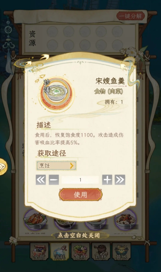 華夏千秋張鴉九位置與互動全攻略-景澄手游網