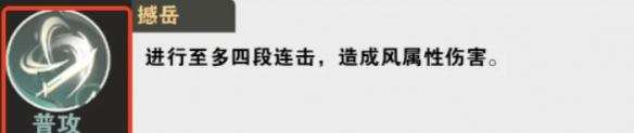 仙劍世界塵技能有哪些?技能介紹