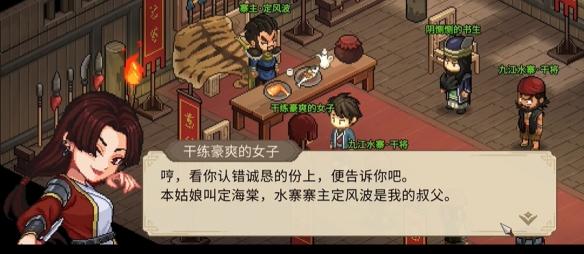 關(guān)鍵對(duì)話界面