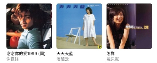 蘋果音樂分享:3秒發朋友圈,點贊收割機-景澄手游網