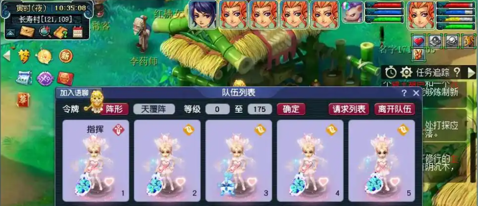 夢(mèng)幻西游五開陣容全攻略:高/中/低投入搭配方案解析
