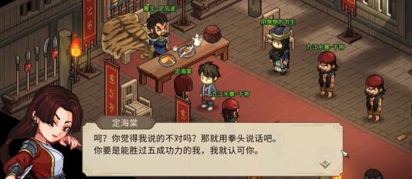戰(zhàn)斗場(chǎng)景示意圖