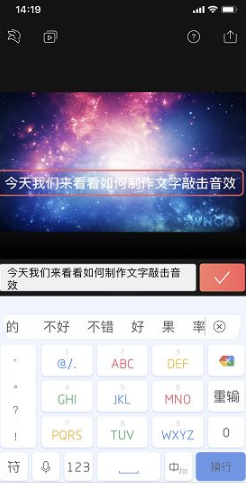 字體調整演示