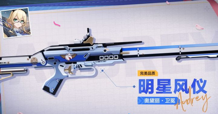 景小俠評卡拉彼丘衛冕：中近壓制王，控槍制勝-景澄手游網