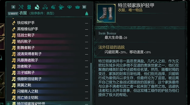 宣誓遠(yuǎn)程戰(zhàn)斗怎么構(gòu)筑?核心思路詳解