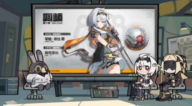 零號安比