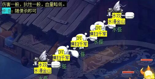 夢幻西游蜃海影副本通關秘籍:五大階段全解析!