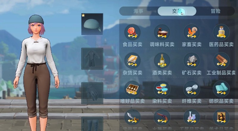 《大航海時代：傳說》裝備獲取：三種高效途徑解析-景澄手游網