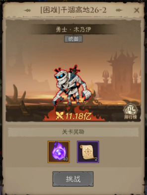 火錘畢業套裝最終效果圖