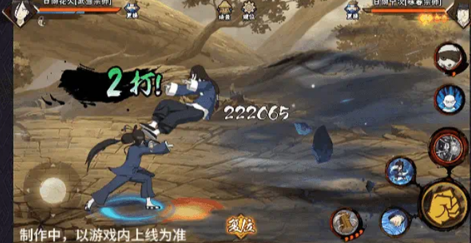 強化狀態效果