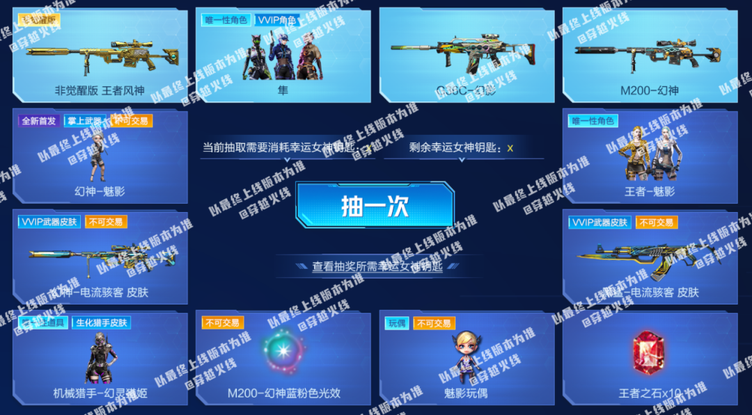 g36c幻影2025年活動在哪參與?抽獎入口待公布