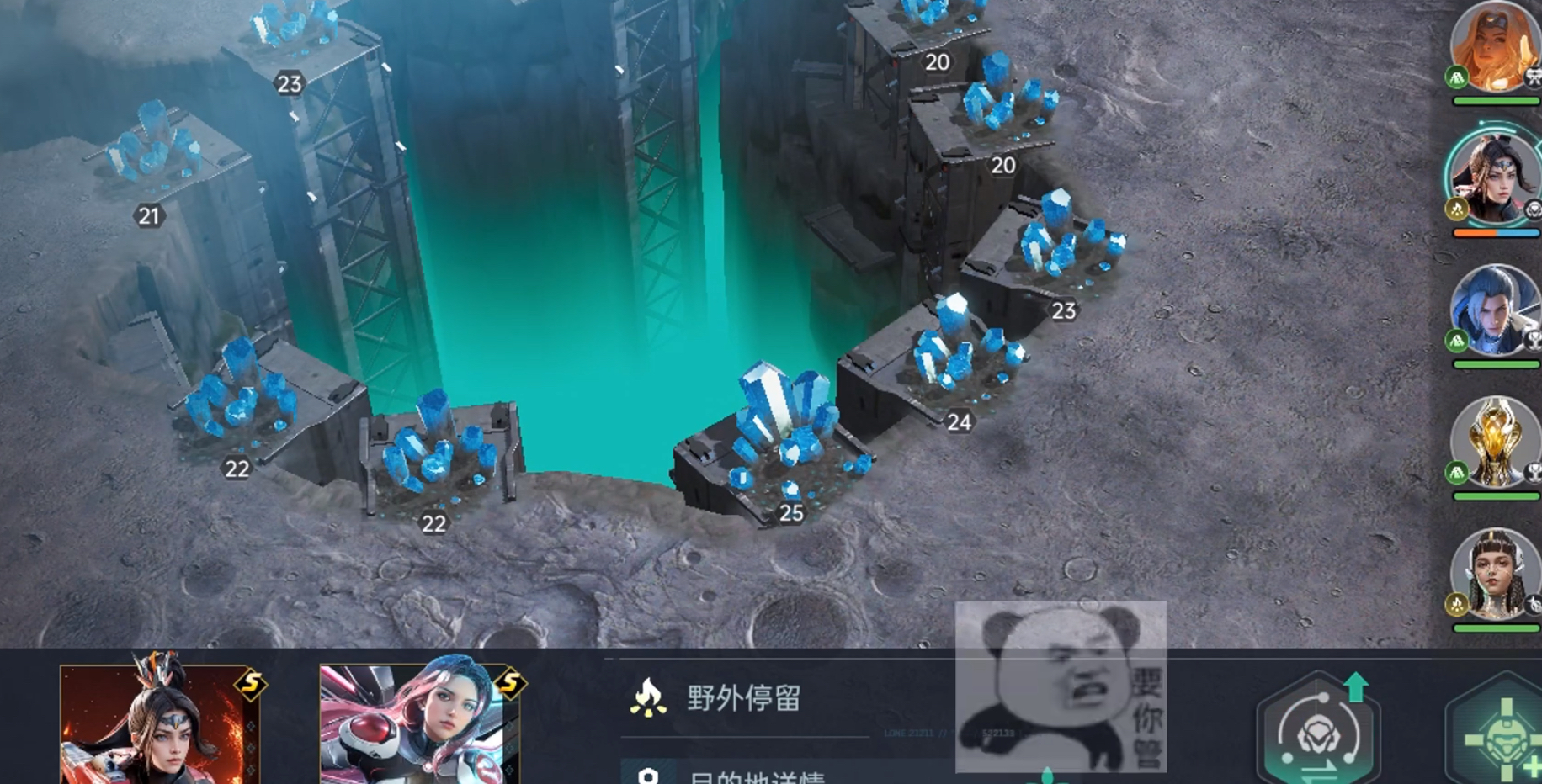 戰(zhàn)斗準(zhǔn)備