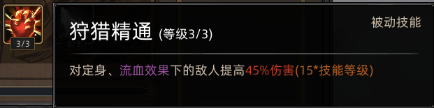 技能樹核心節點示意圖