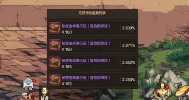 DNF手游原始祭壇攻略:入場條件與通行證獲取全解析!