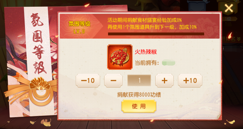 三國殺名將傳饕餮盛宴怎么玩?攻略分享