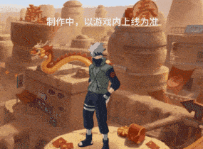 【新忍爆料】以神域之瞳展現(xiàn)神之威能,旗木卡卡西「須佐能乎」即將登場(chǎng)!