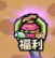 簽到