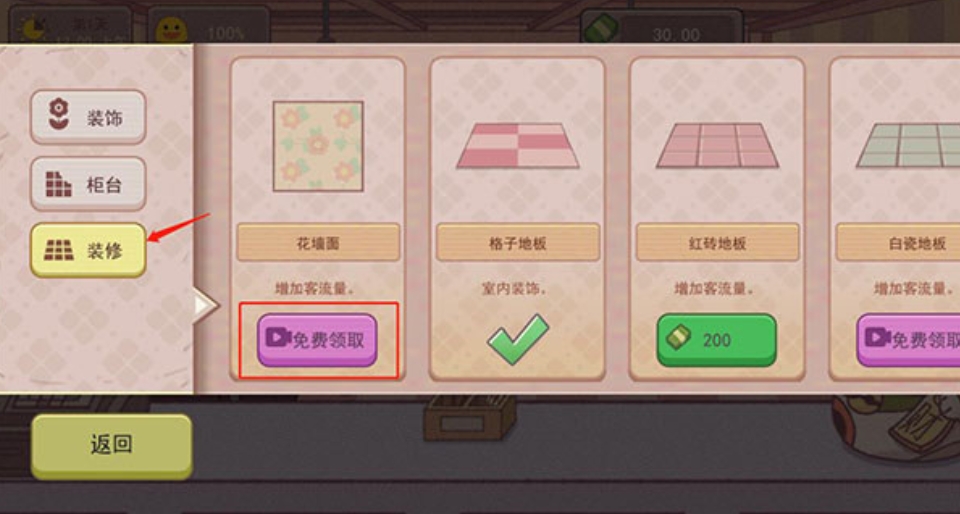 可口的咖啡如何吸引更多顧客?實用攻略