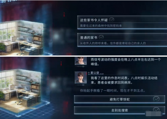 關鍵節點選擇示意圖
