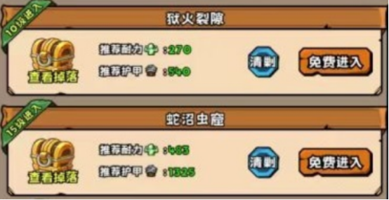 英雄冒險團40級成就怎么達成?完成攻略