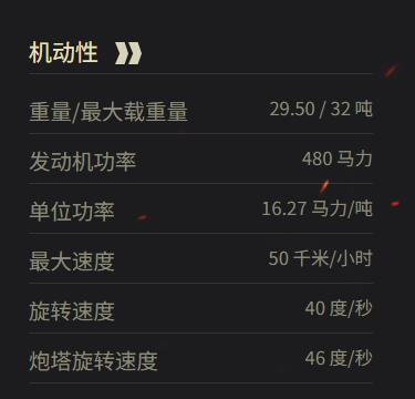 坦克世界T-34-1實測：140萬銀幣，C系中型坦克性價比之王-景澄手游網